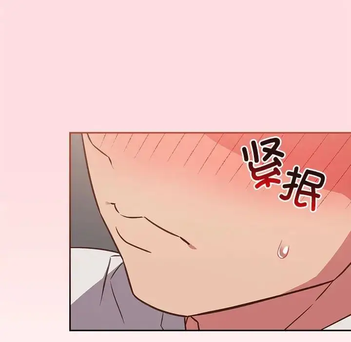 漫画《受害者联盟》第35话第113张图