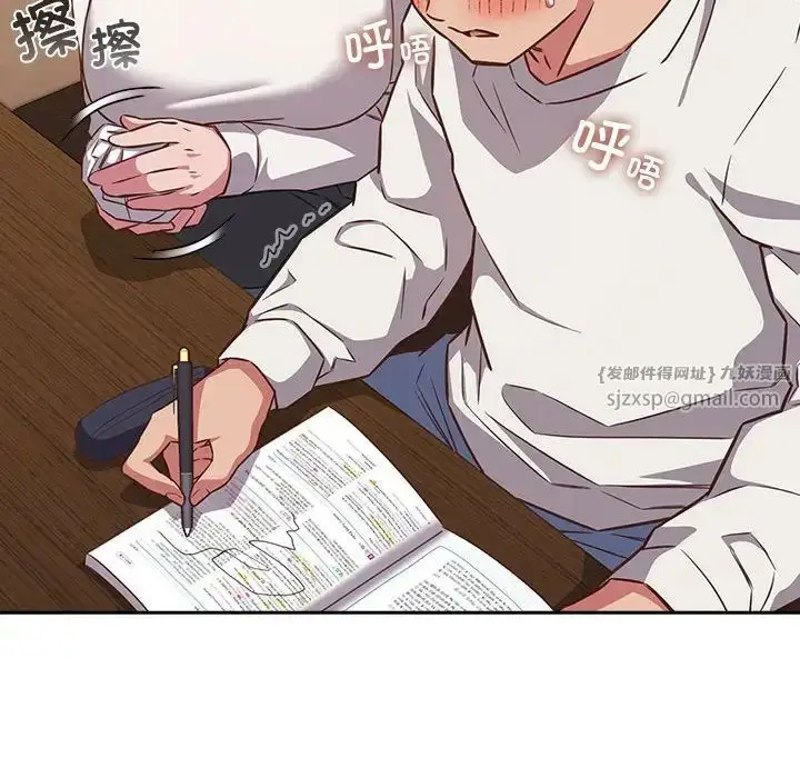 漫画《受害者联盟》第35话第8张图