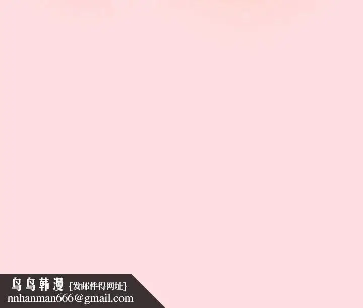 漫画《受害者联盟》第41话第138张图