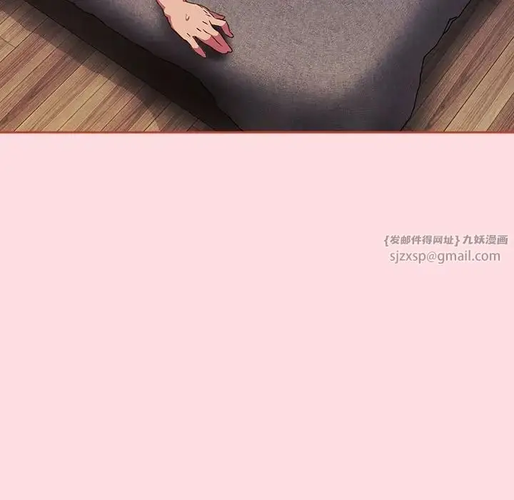 漫画《受害者联盟》第27话第89张图