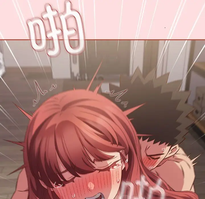 漫画《受害者联盟》第45话第5张图