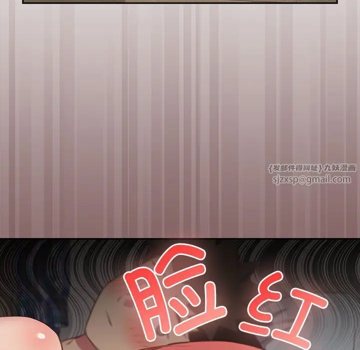 漫画《受害者联盟》第45话第84张图