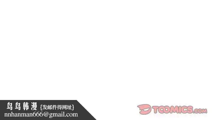 漫画《受害者联盟》第39话第135张图