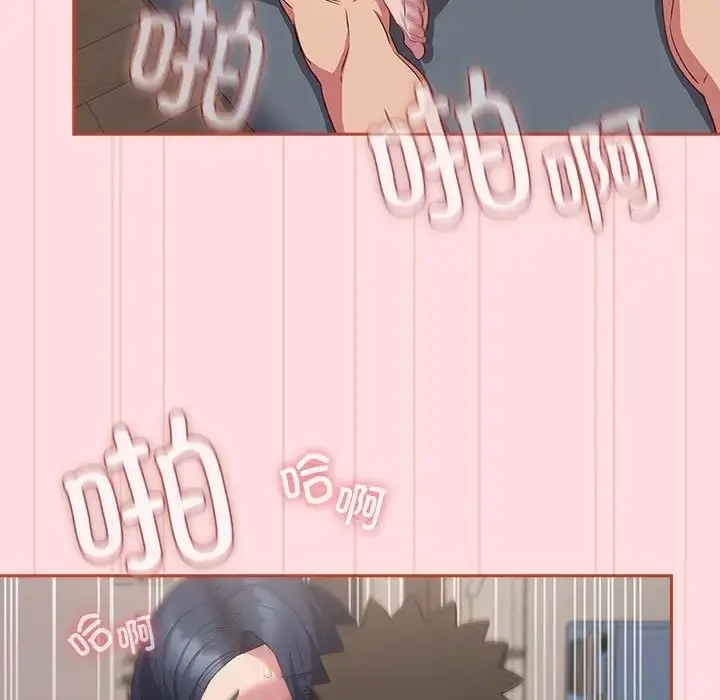 漫画《受害者联盟》第39话第49张图