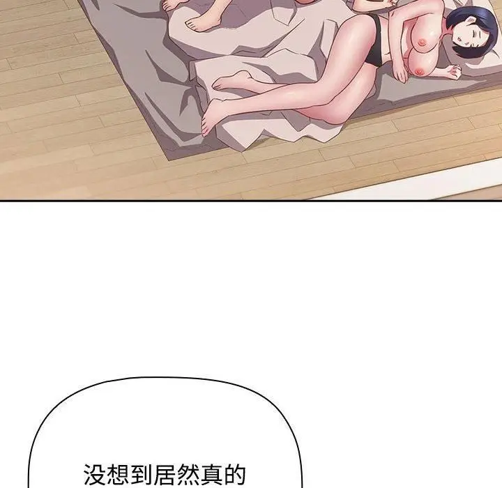 漫画《受害者联盟》第51话第114张图