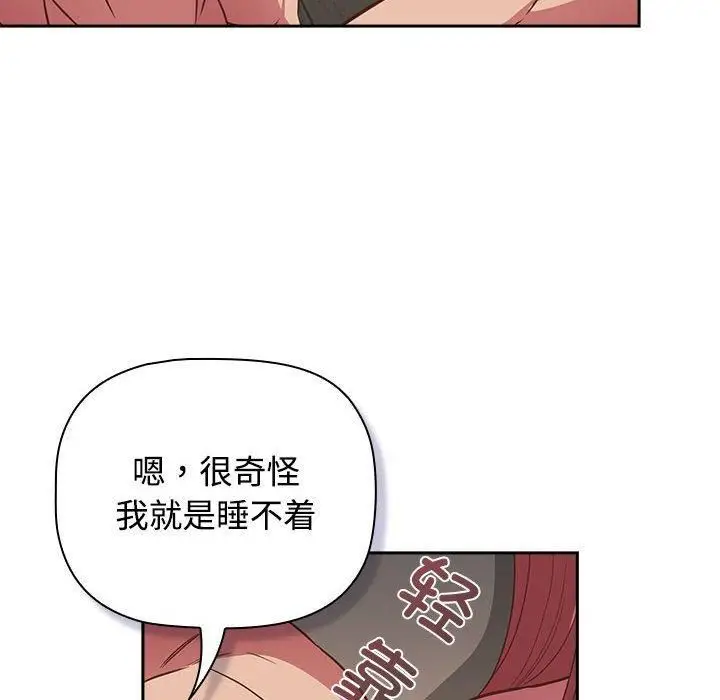 漫画《受害者联盟》第51话第118张图