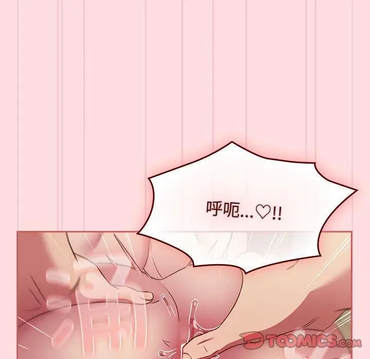 漫画《受害者联盟》第51话第27张图