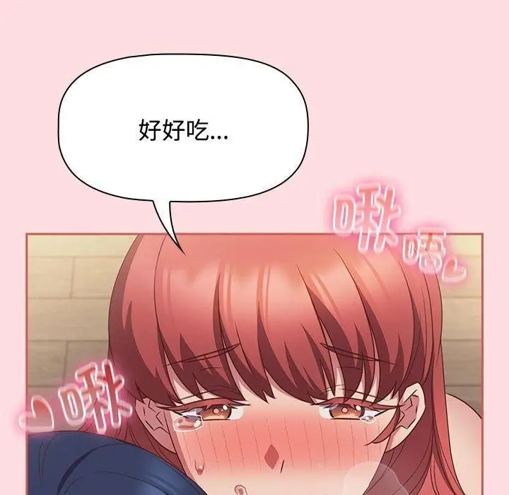 漫画《受害者联盟》第51话第47张图