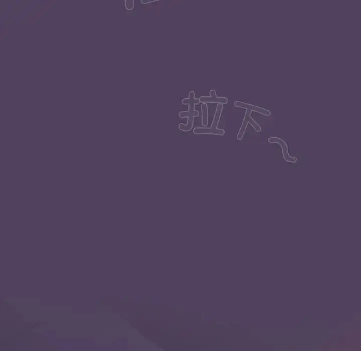 漫画《受害者联盟》第31话第140张图