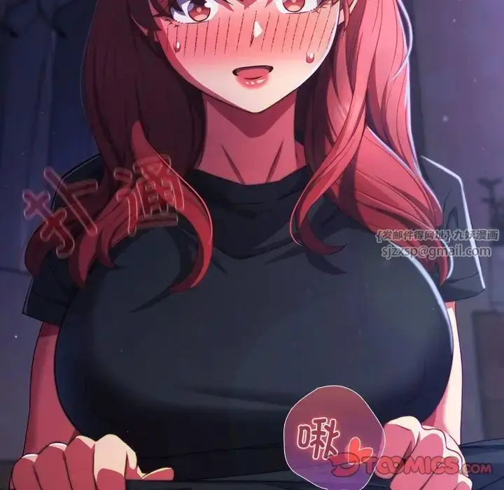 漫画《受害者联盟》第31话第147张图