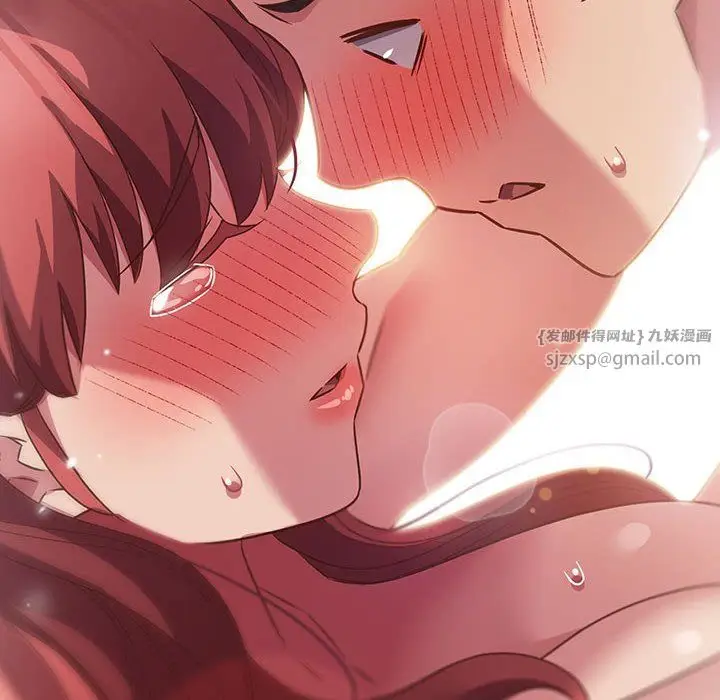 漫画《受害者联盟》第43话第112张图