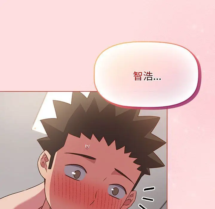 漫画《受害者联盟》第43话第120张图