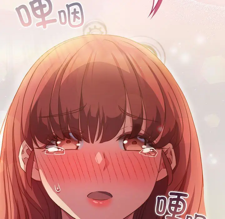 漫画《受害者联盟》第43话第19张图