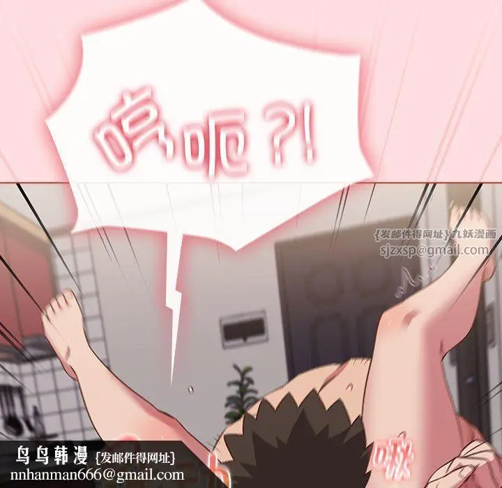 漫画《受害者联盟》第43话第65张图