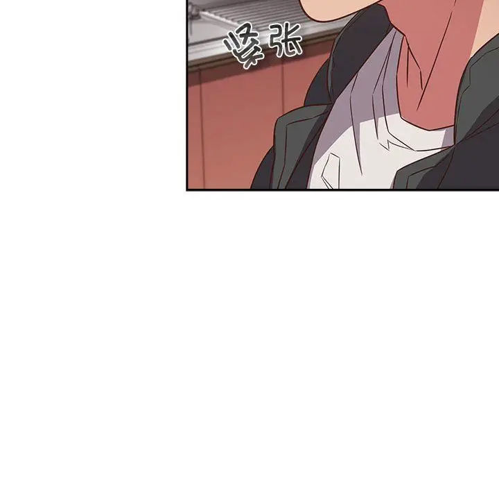 漫画《受害者联盟》第47话第110张图