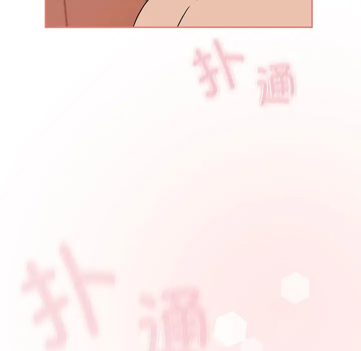 漫画《受害者联盟》第47话第122张图
