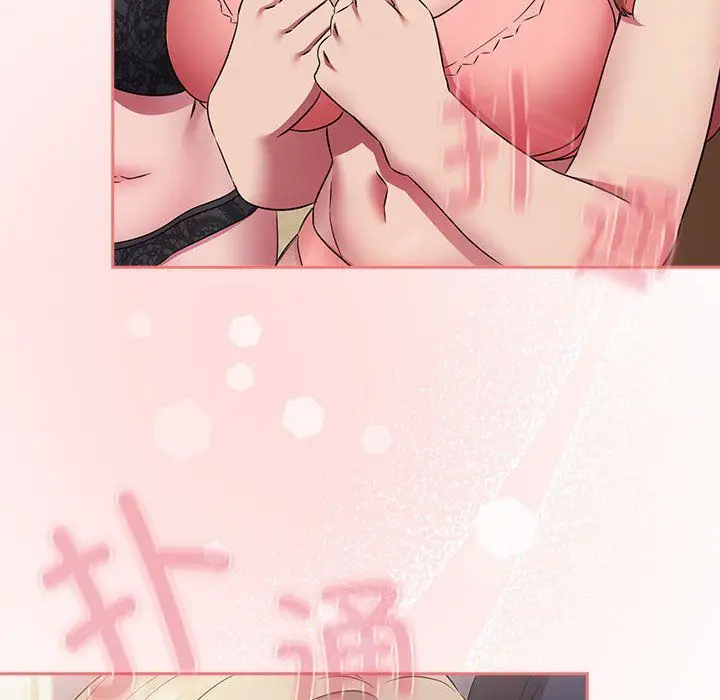 漫画《受害者联盟》第47话第124张图
