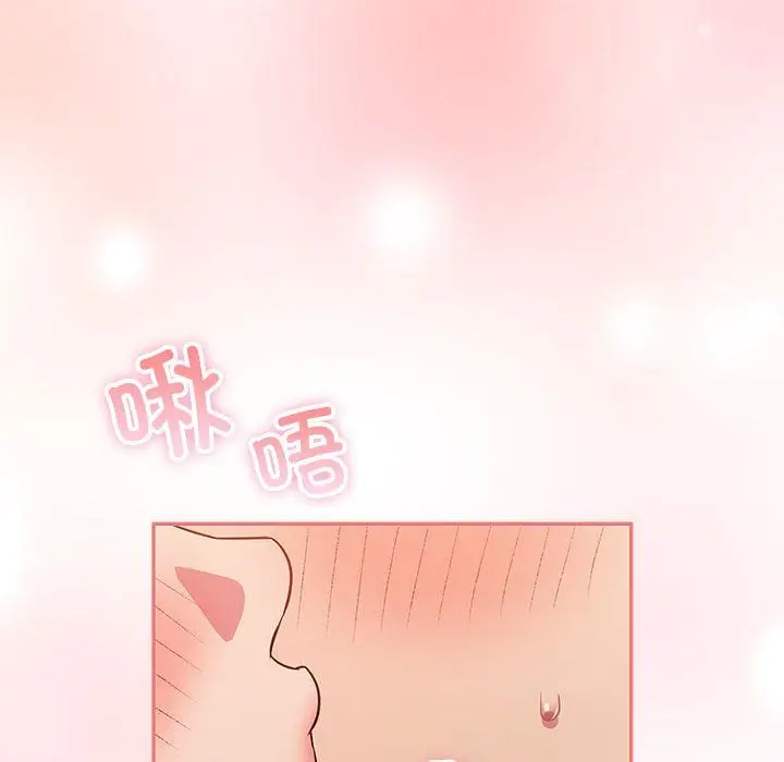 漫画《受害者联盟》第47话第134张图
