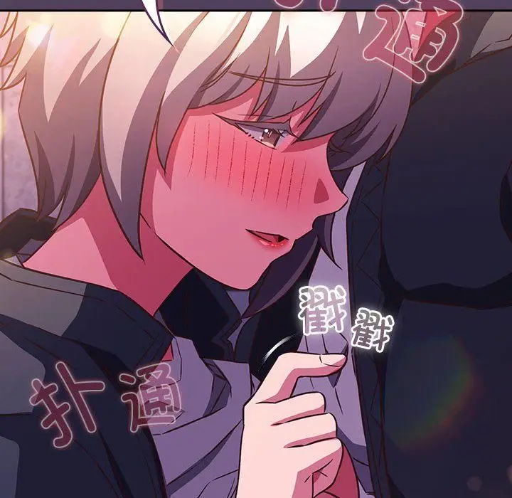 漫画《受害者联盟》第47话第22张图