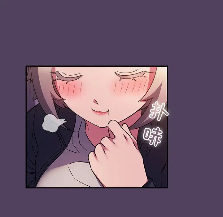 漫画《受害者联盟》第47话第36张图