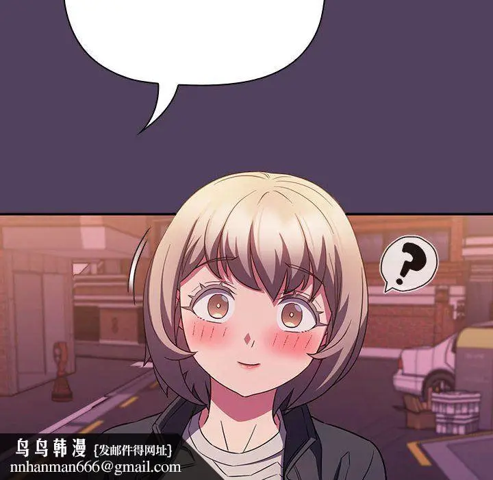 漫画《受害者联盟》第47话第76张图