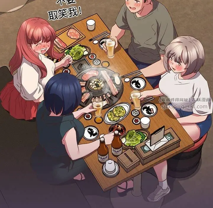 漫画《受害者联盟》第52话第35张图