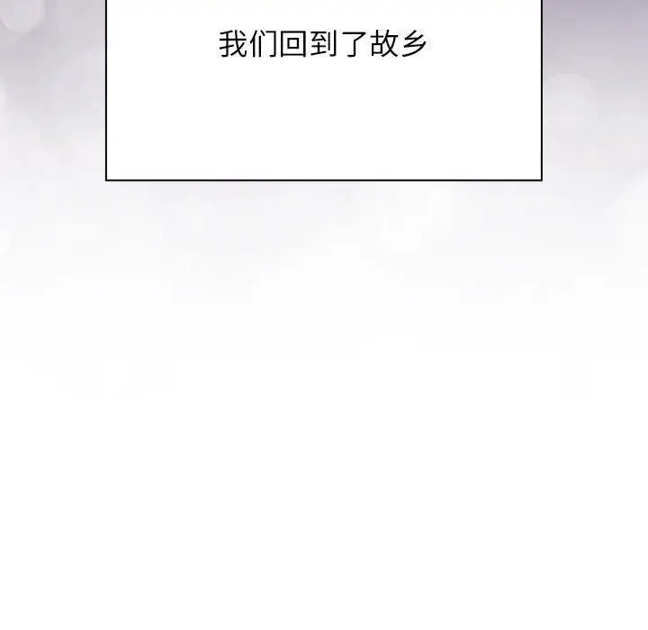 漫画《受害者联盟》第52话第37张图
