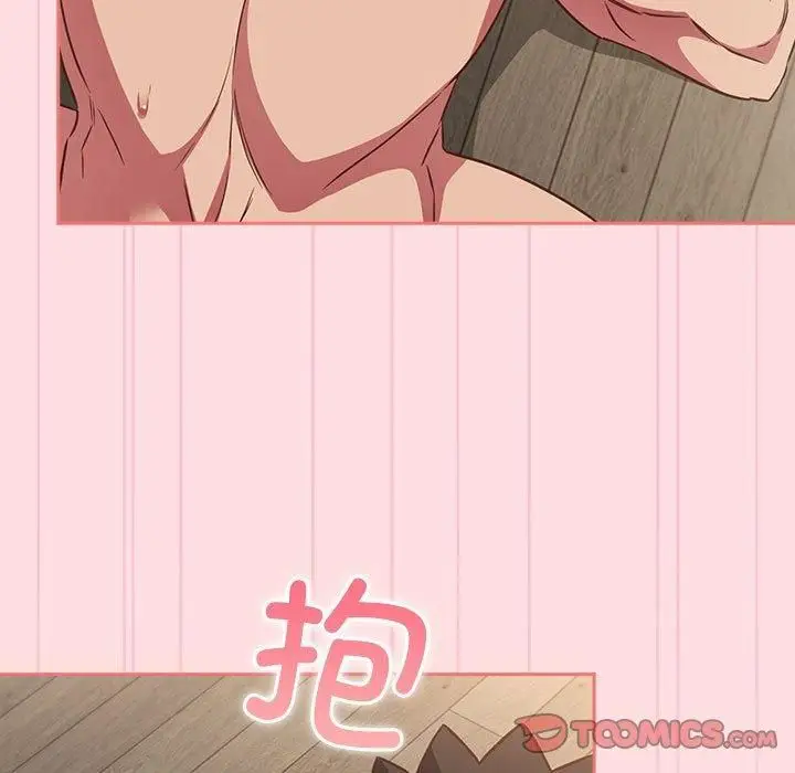 漫画《受害者联盟》第50话第111张图