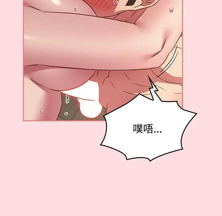漫画《受害者联盟》第50话第127张图