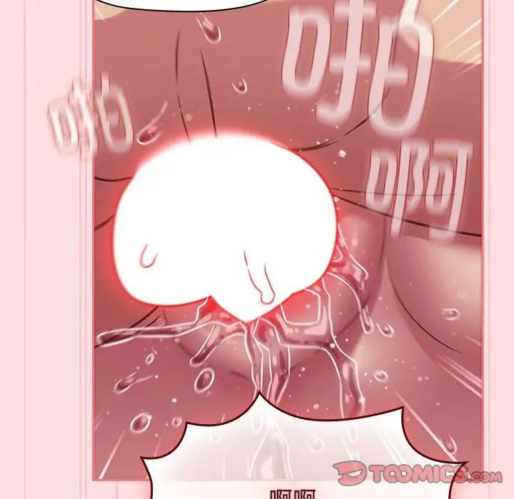 漫画《受害者联盟》第50话第75张图