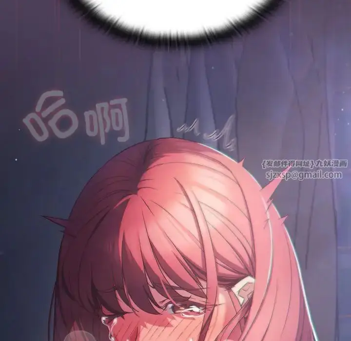 漫画《受害者联盟》第32话第66张图