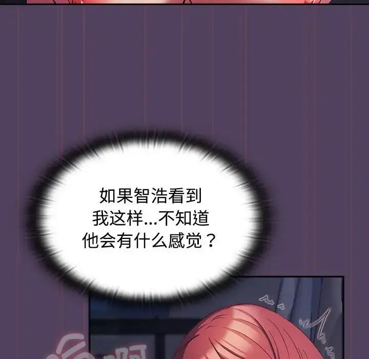 漫画《受害者联盟》第32话第80张图