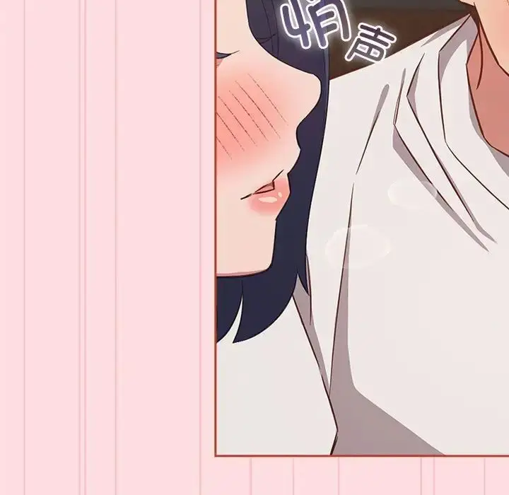 漫画《受害者联盟》第34话第112张图