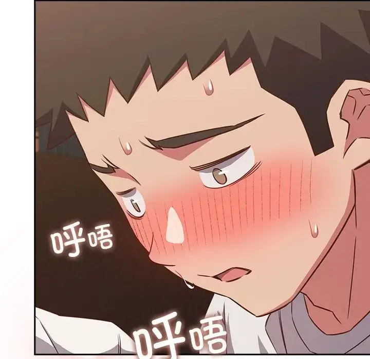 漫画《受害者联盟》第34话第122张图