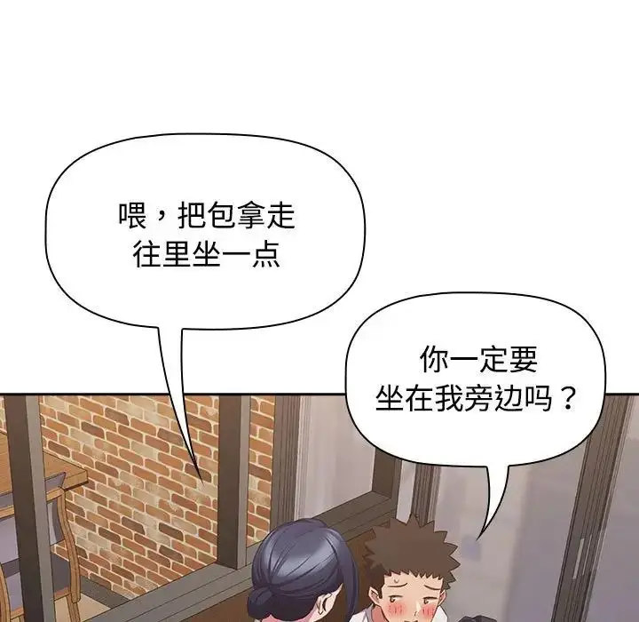 漫画《受害者联盟》第34话第25张图