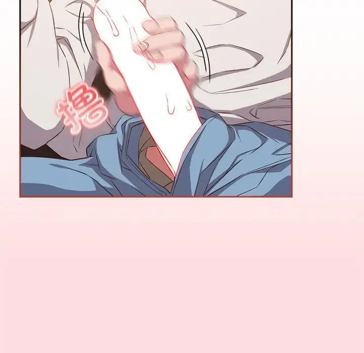 漫画《受害者联盟》第34话第92张图
