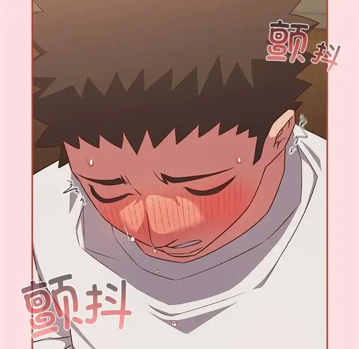 漫画《受害者联盟》第34话第96张图