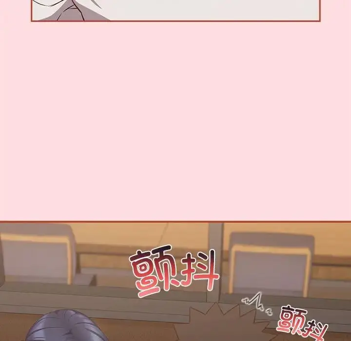漫画《受害者联盟》第34话第97张图