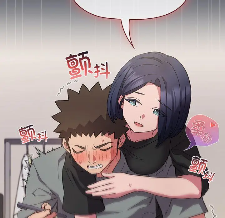 漫画《受害者联盟》第46话第19张图