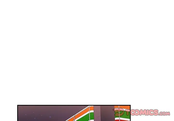 漫画《受害者联盟》第46话第3张图