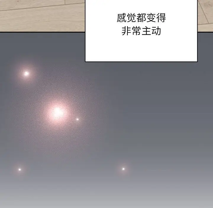 漫画《受害者联盟》第46话第51张图