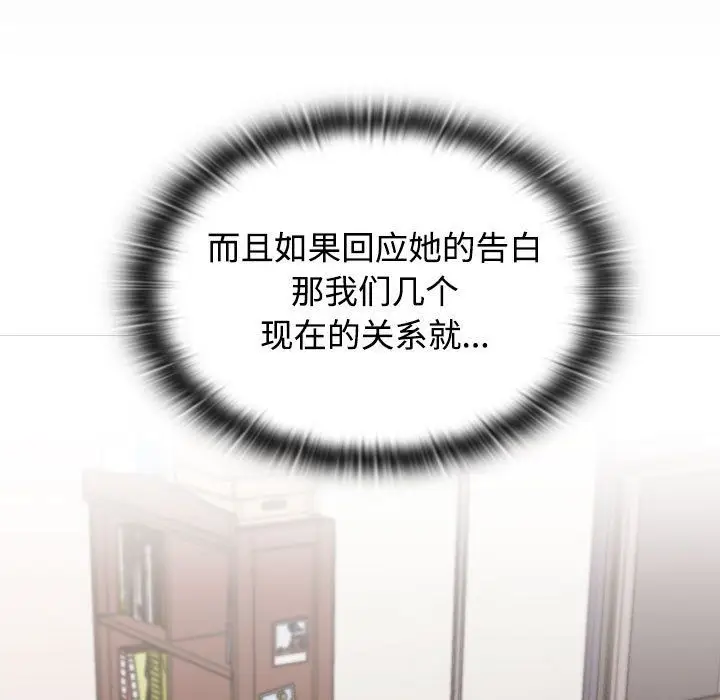 漫画《受害者联盟》第46话第67张图
