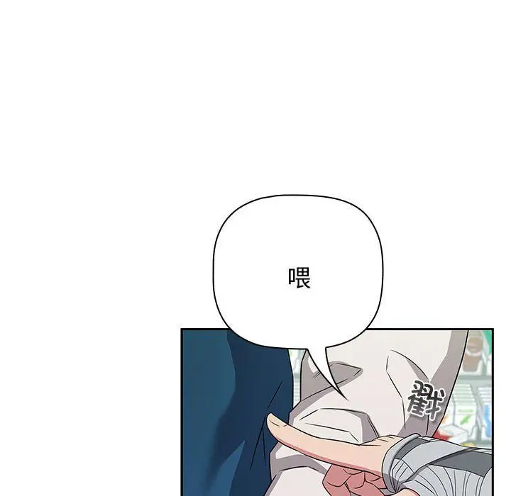 漫画《受害者联盟》第46话第70张图