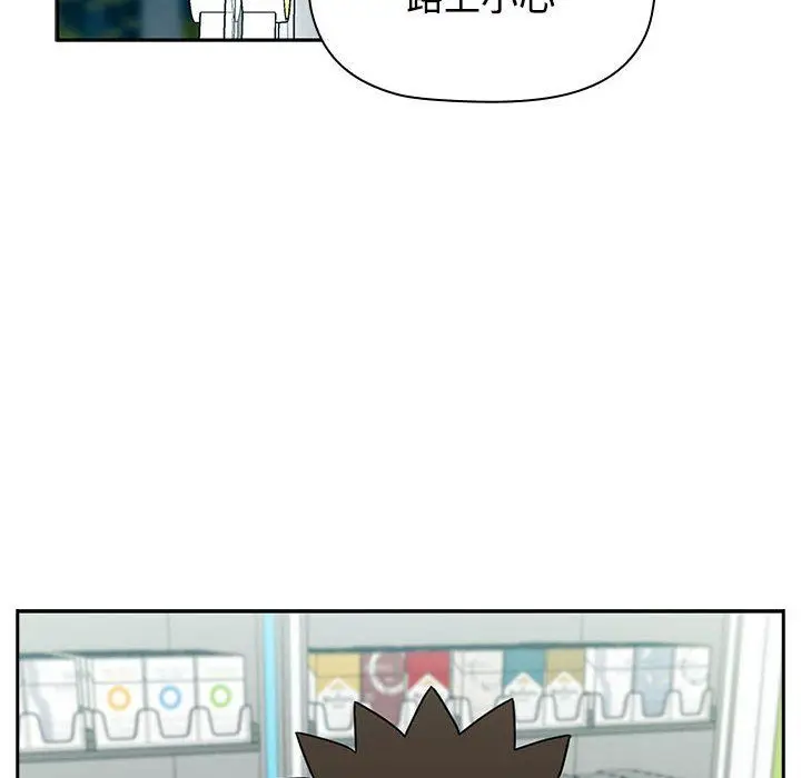 漫画《受害者联盟》第46话第94张图