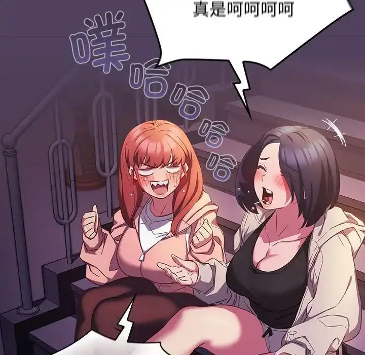 漫画《受害者联盟》第30话第116张图