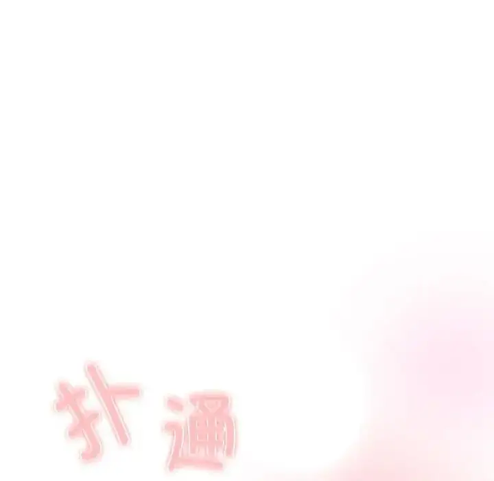 漫画《受害者联盟》第30话第25张图