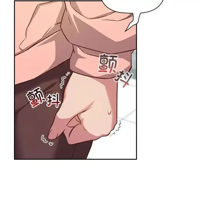 漫画《受害者联盟》第30话第31张图