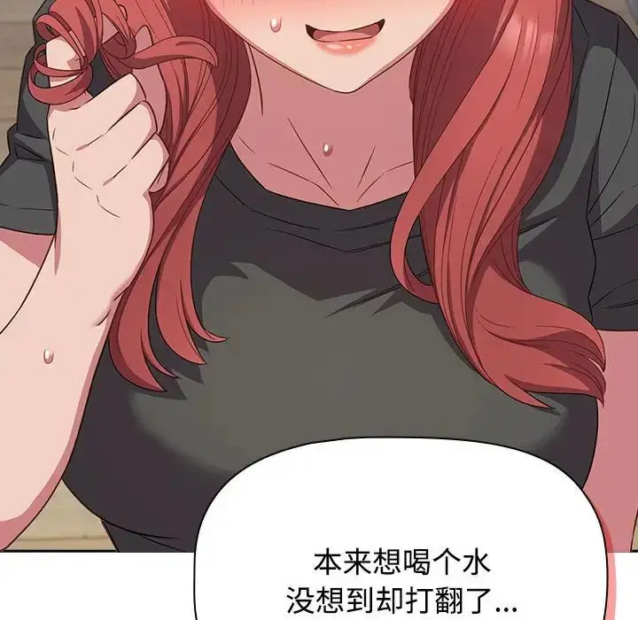 漫画《受害者联盟》第33话第6张图