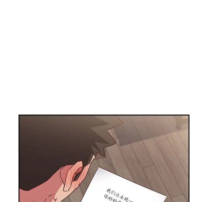 漫画《受害者联盟》第42话第124张图