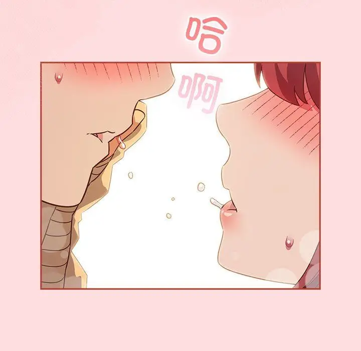 漫画《受害者联盟》第42话第61张图